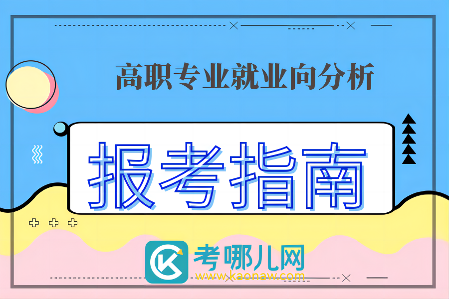 公共艺术设计专业的工作适配度分析
