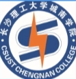 长沙理工大学城南学院