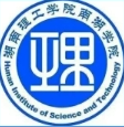 湖南理工学院南湖学院