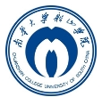南华大学船山学院