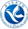 湖南科技学院
