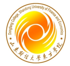 山东财经大学东方学院