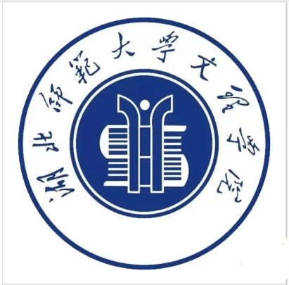 湖北师范大学文理学院