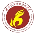 湖北经济学院法商学院