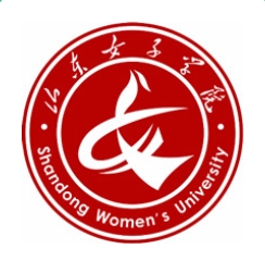 山东女子学院