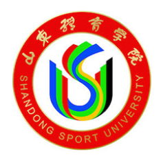 山东体育学院