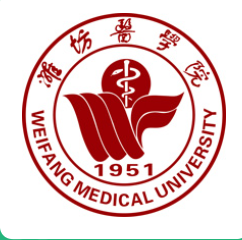 山东第二医科大学