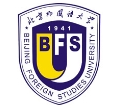 北京外国语大学
