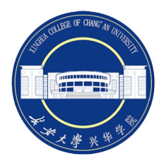 长安大学兴华学院