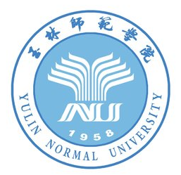 玉林师范学院