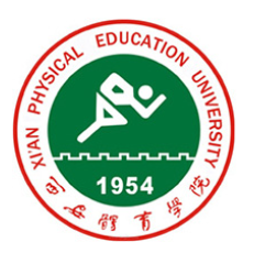 西安体育学院