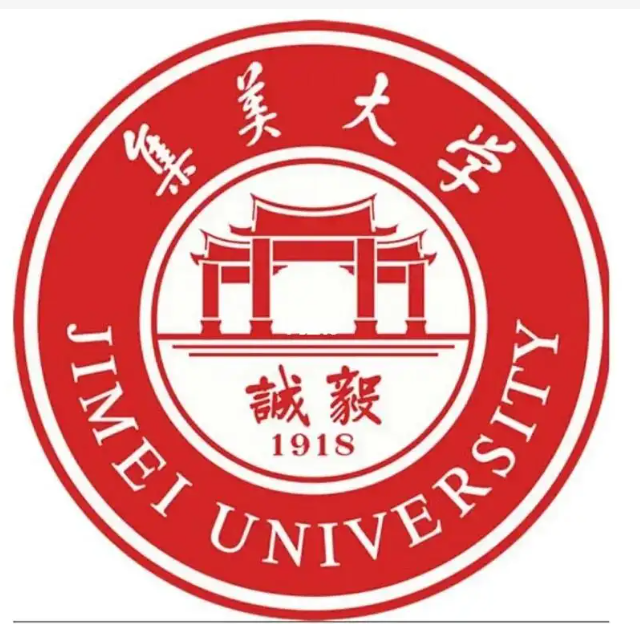 集美大学诚毅学院