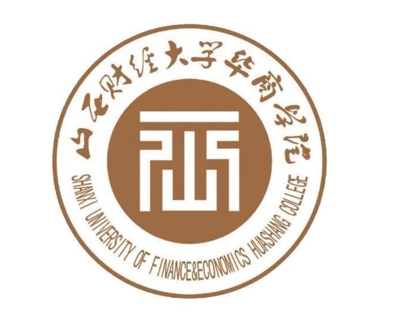 山西财经大学华商学院