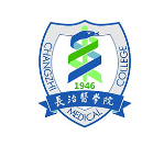 长治医学院