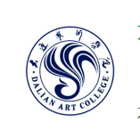 大连艺术学院