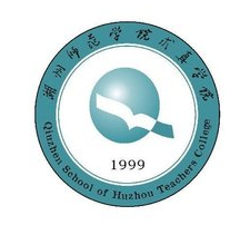 湖州学院