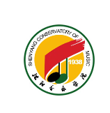 沈阳音乐学院