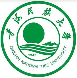 青海民族大学