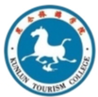 黑龙江工程学院昆仑旅游学院