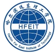 哈尔滨远东理工学院