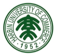 哈尔滨商业大学