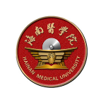 海南医科大学