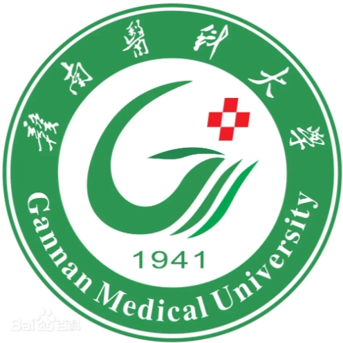 赣南医学院