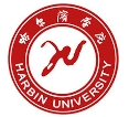 哈尔滨学院
