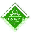 佳木斯大学
