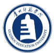 贵州师范学院