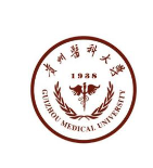 贵州医科大学