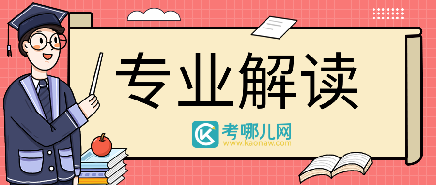 智能控制技术专业：探索智能制造的未来