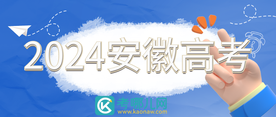 关于山东传媒职业学院调整部分专业学费的说明