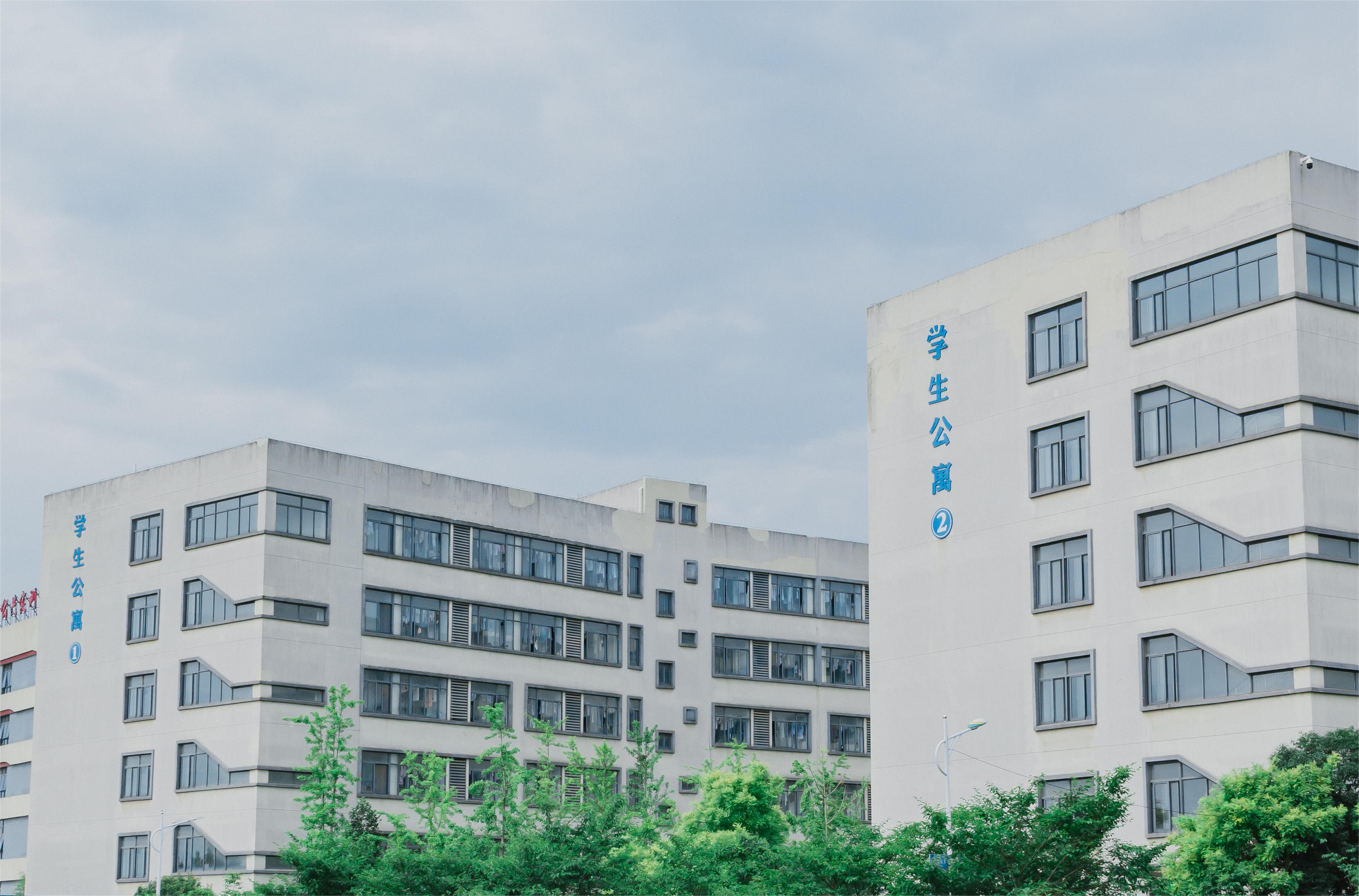 宿舍楼1、2