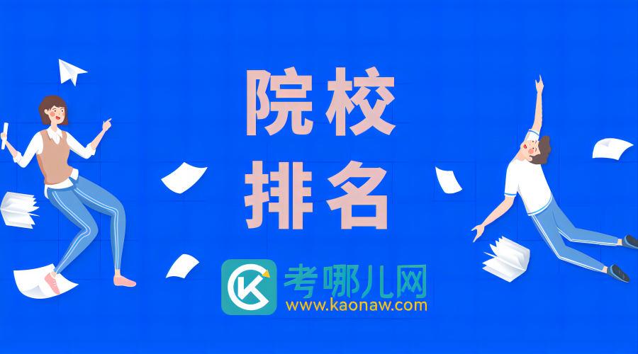 解密社会体育专业的就业真相！