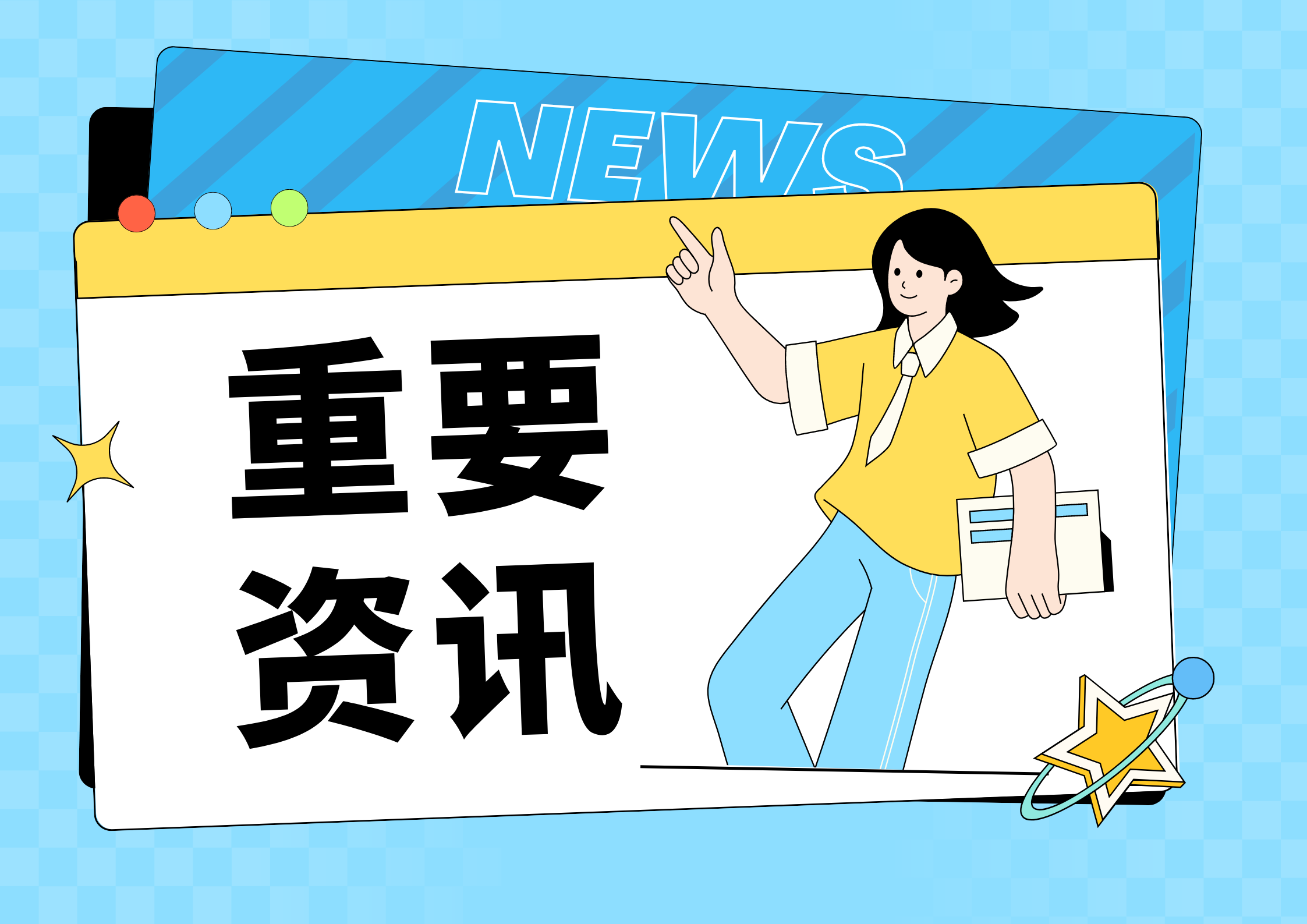 关于做好四川省2024年普通高校对口招生职业技能考试工作的通知