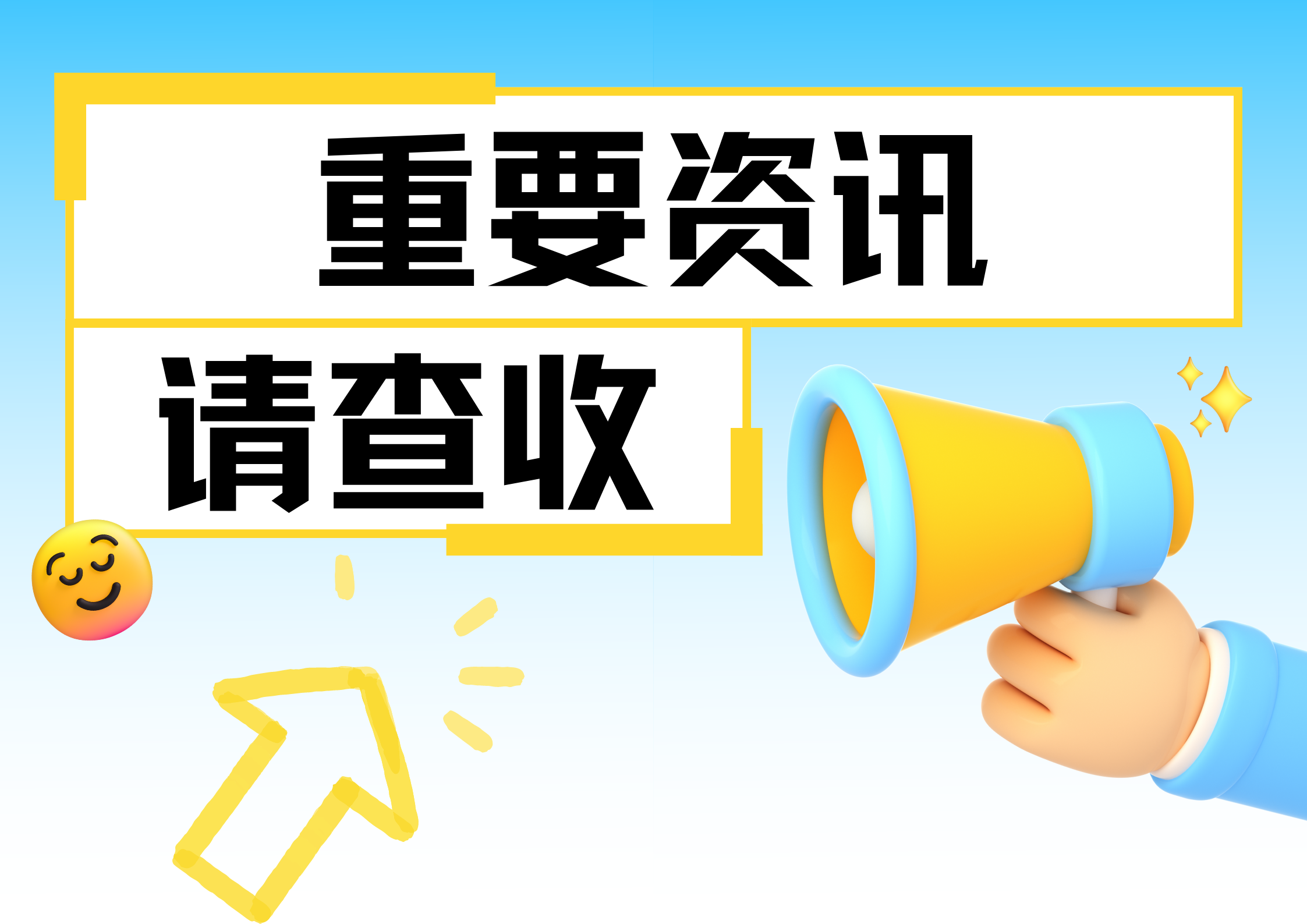 河南省：关于本科提前批、国家专项计划本科批、对口招生本科部分院校征集志愿的通知