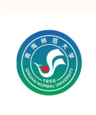 青海师范大学