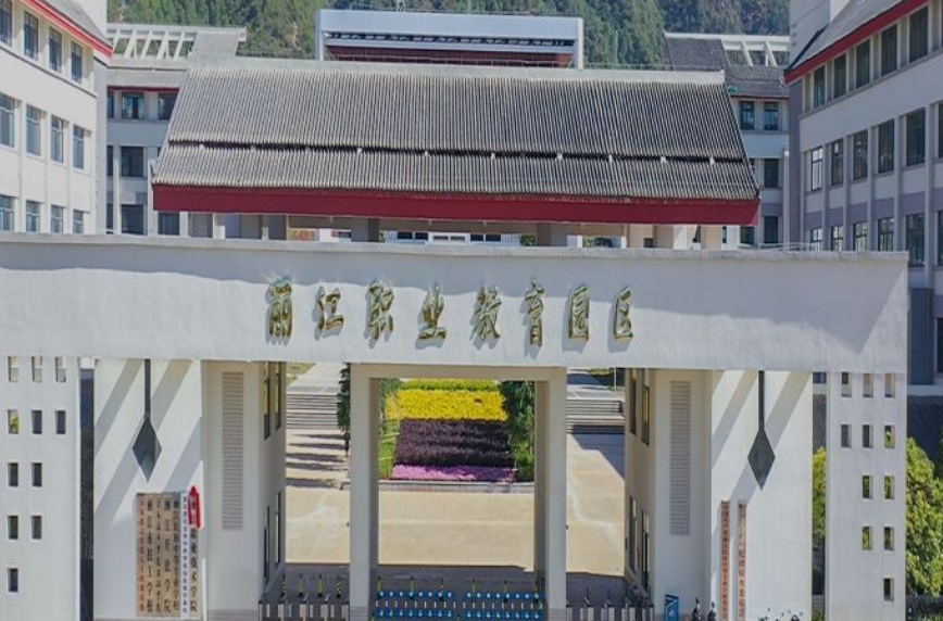 屏幕截图_9-10-2024_165650_www.gaokao.cn