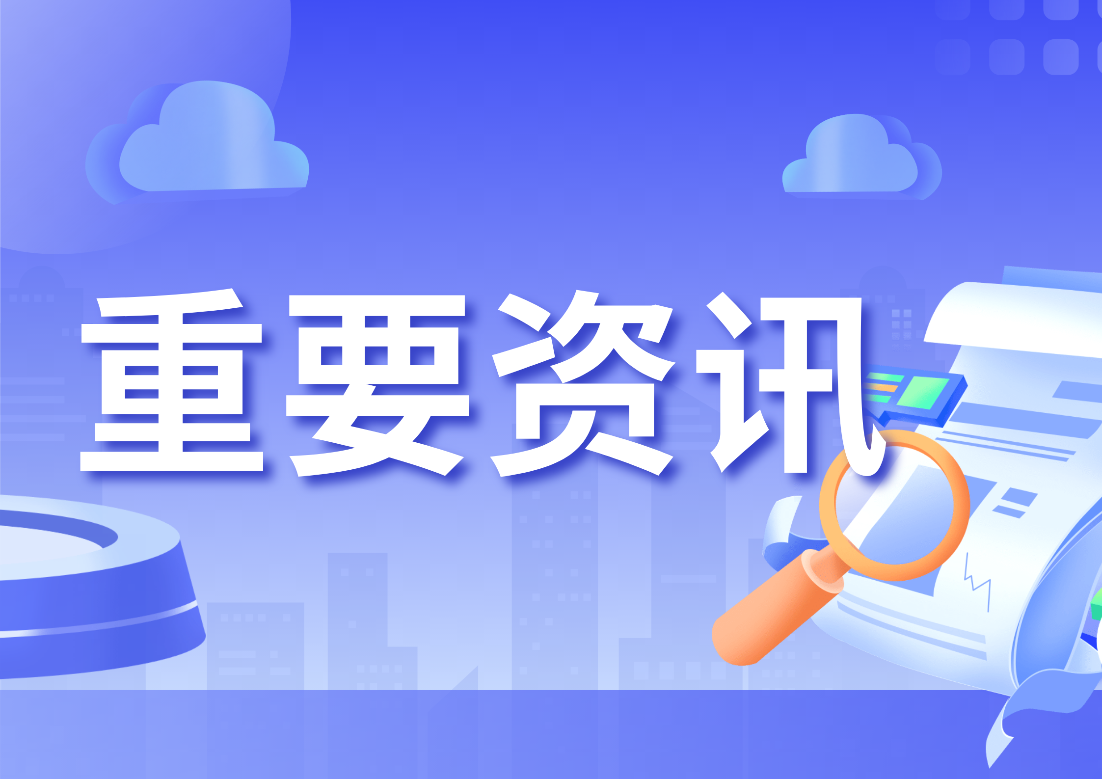 湖北省2024年普通高等学校招生考试报名须知