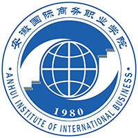 安徽国际商务职业学院